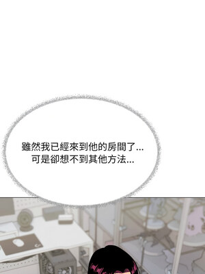 缺德鄰居麥相害 33-34話_34_10_bobl