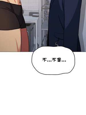 缺德鄰居麥相害 33-34話_34_14_rkbr