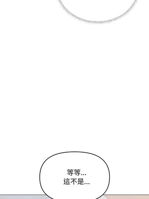 缺德鄰居麥相害 33-34話_34_16_evew