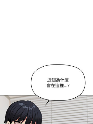 缺德鄰居麥相害 33-34話_34_17_bbqg