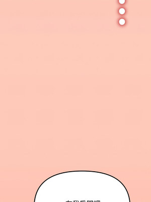 缺德鄰居麥相害 33-34話_34_18_vrak