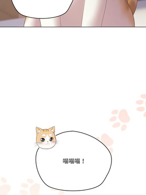 喵來的戀愛 18-19話_18_01_lltj