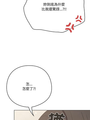 喵來的戀愛 18-19話_18_05_wsjt