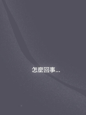 喵來的戀愛 18-19話_18_13_iedo