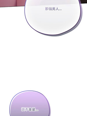 喵來的戀愛 18-19話_18_15_lylw