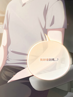 喵來的戀愛 18-19話_19_03_xmov