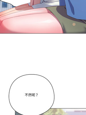 喵來的戀愛 18-19話_19_06_gflx