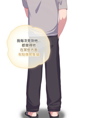 喵來的戀愛 18-19話_19_07_njfm