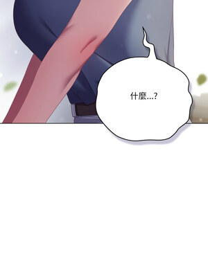 喵來的戀愛 18-19話_19_11_puyt