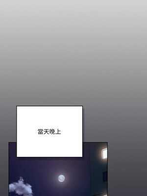 喵來的戀愛 18-19話_19_12_oqko