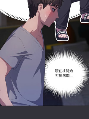 喵來的戀愛 18-19話_19_13_ypfi