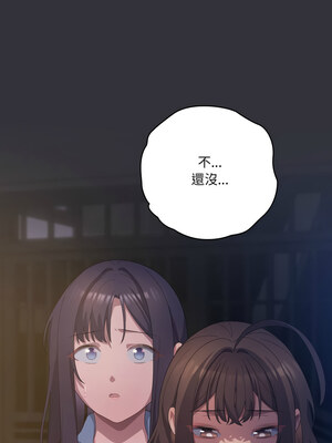 喵來的戀愛 18-19話_19_15_txxc