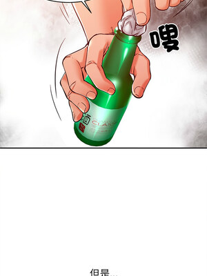 她的第十五個男人 18-19話_18_02_telf