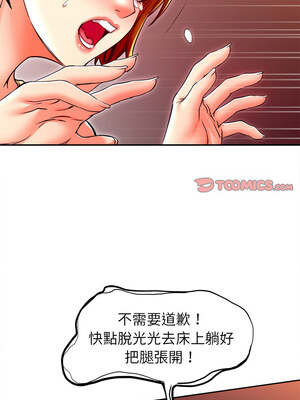 她的第十五個男人 18-19話_18_03_kxpi