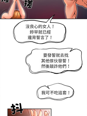 她的第十五個男人 18-19話_18_04_qjyg