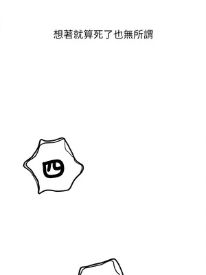 她的第十五個男人 18-19話_18_05_rycd