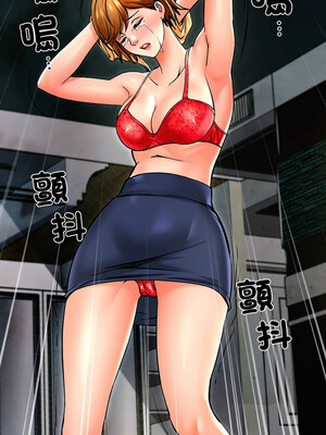 她的第十五個男人 18-19話_18_06_ijdn