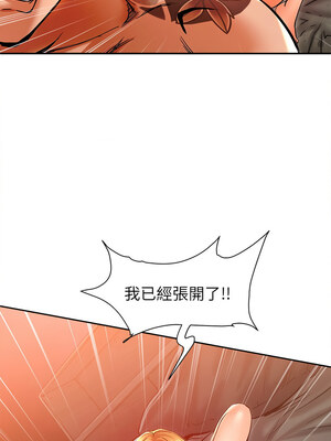 她的第十五個男人 18-19話_18_07_ukxc