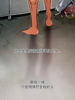 她的第十五個男人 18-19話_18_10_mrjt