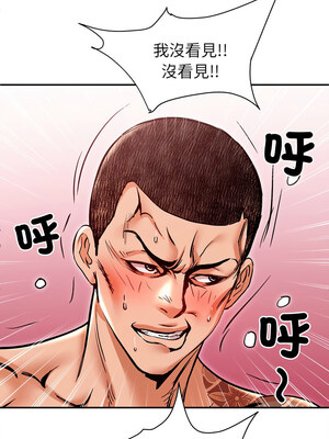 她的第十五個男人 18-19話_18_11_wbtj