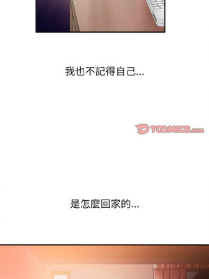 她的第十五個男人 18-19話_18_12_wphb