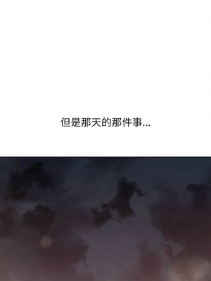 她的第十五個男人 18-19話_18_13_sevm