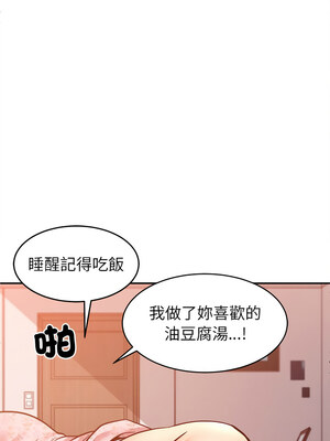 她的第十五個男人 18-19話_19_01_nice