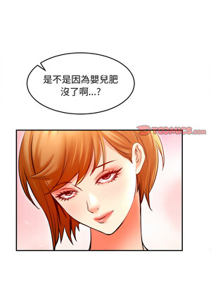 她的第十五個男人 18-19話_19_06_ixge