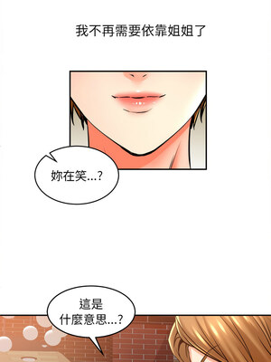 她的第十五個男人 18-19話_19_07_nfmt