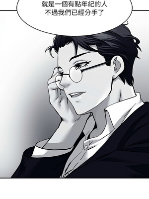 她的第十五個男人 18-19話_19_08_olqp