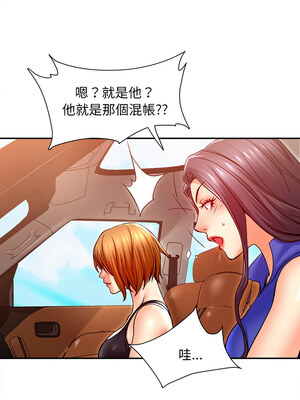 她的第十五個男人 18-19話_19_11_qlqs