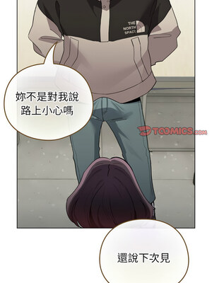 配角的生存任務 14-15話_14_03_owqs