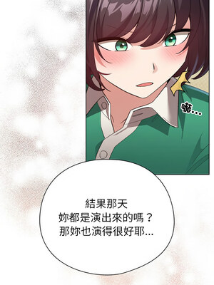 配角的生存任務 14-15話_14_04_ivoj