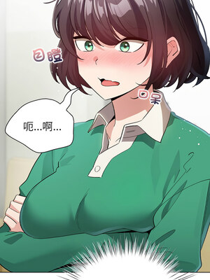 配角的生存任務 14-15話_14_05_qvug