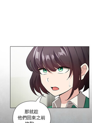 配角的生存任務 14-15話_14_07_xvia