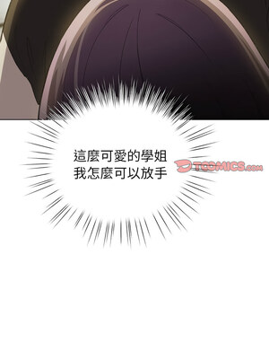 配角的生存任務 14-15話_14_12_yrdk