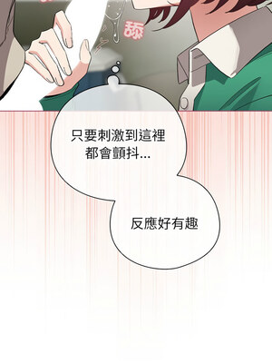 配角的生存任務 14-15話_14_13_nhji