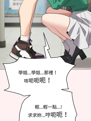 配角的生存任務 14-15話_15_04_hjrn