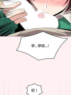 配角的生存任務 14-15話_15_05_swhy