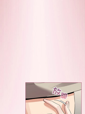 配角的生存任務 14-15話_15_09_qcxg