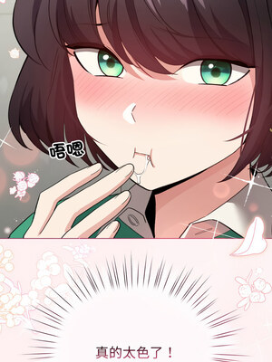 配角的生存任務 14-15話_15_10_hoix