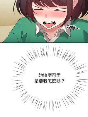 配角的生存任務 14-15話_15_11_pjmb