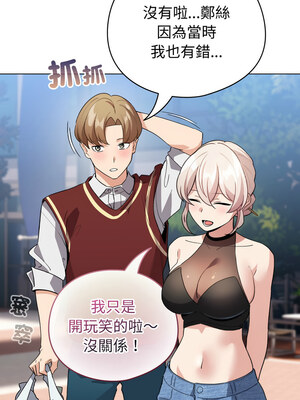 配角的生存任務 14-15話_15_13_ixbr