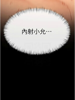 慾海交鋒 74話_74_11_qxer