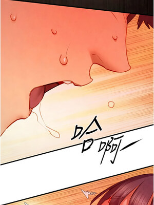 慾海交鋒 74話_74_13_ocau