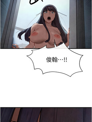 慾海交鋒 74話_74_19_gpce