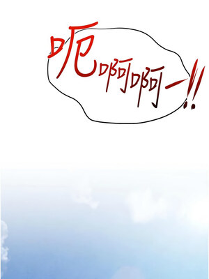 慾海交鋒 74話_74_21_rlqa