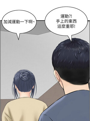 人妻控 49-50話_49_08_yigq