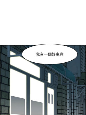 人妻控 49-50話_50_01_iyun