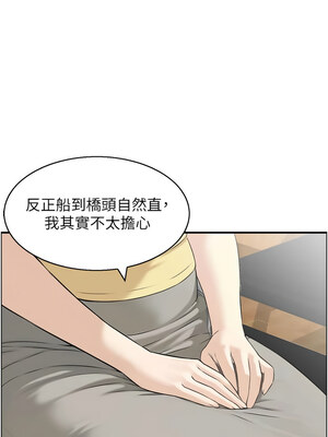 人妻控 49-50話_50_03_edln